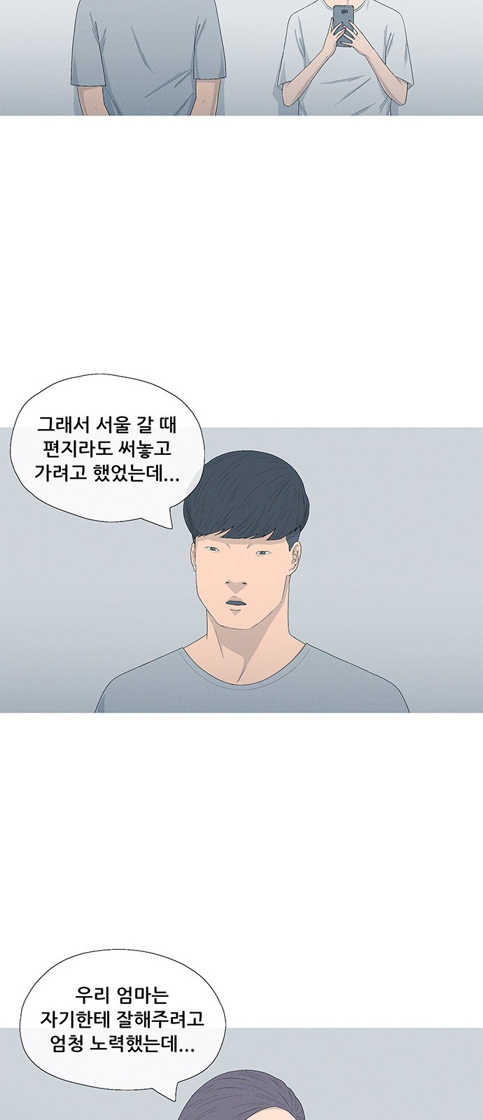 39 페이지