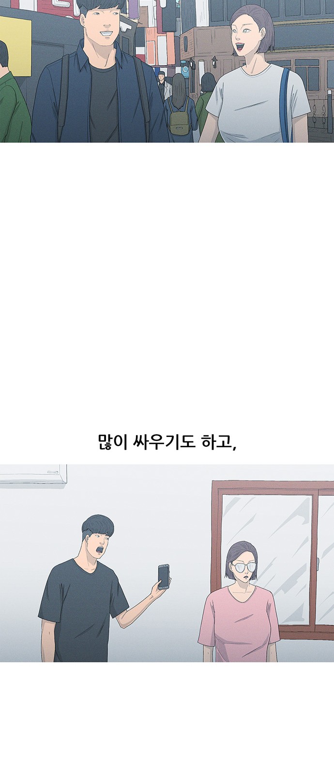 42 페이지