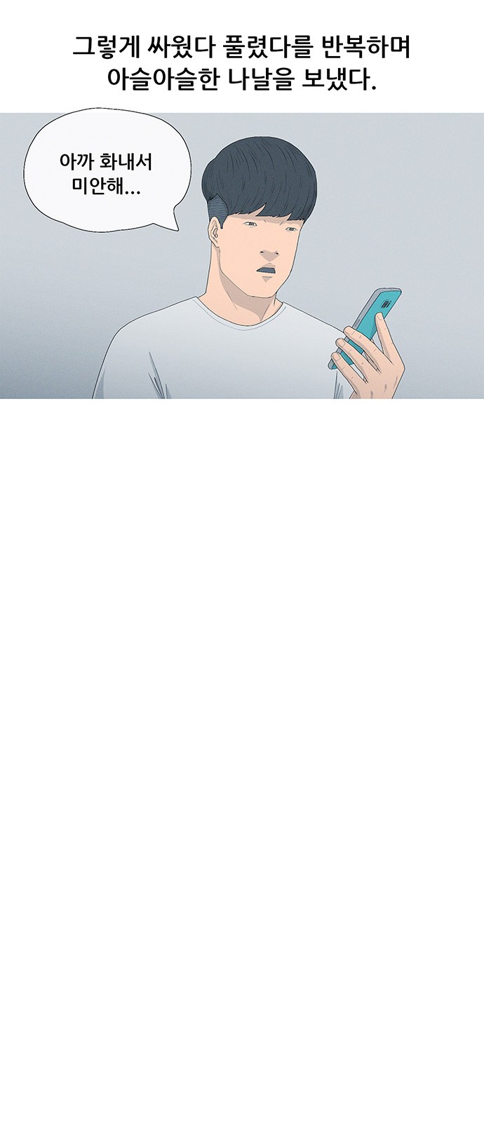 53 페이지
