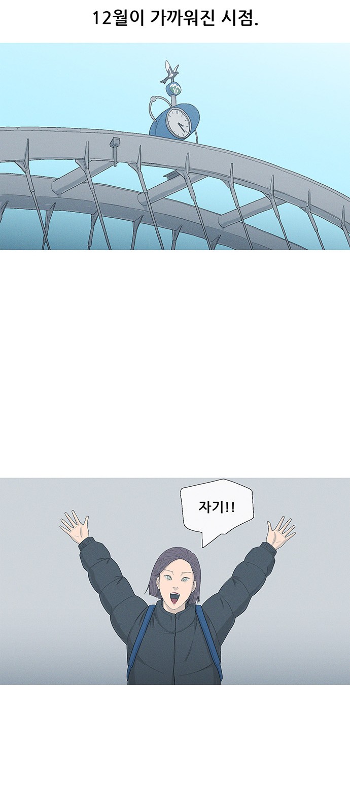 54 페이지