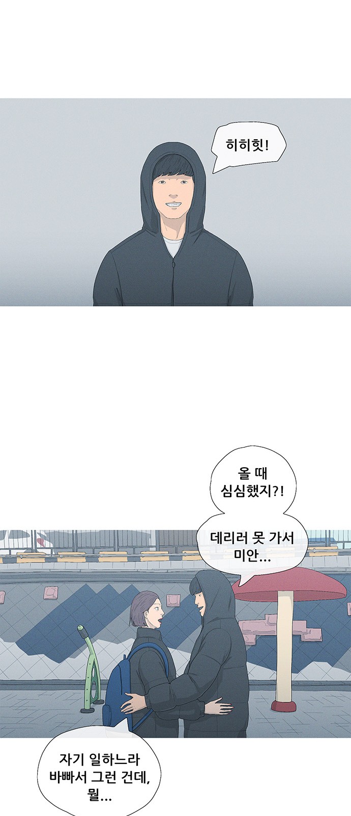 55 페이지