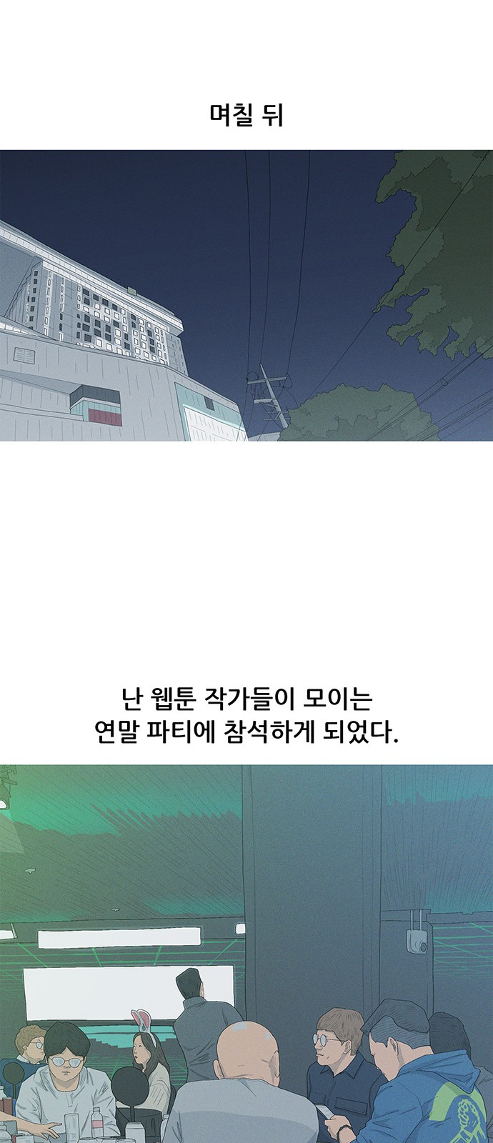 57 페이지