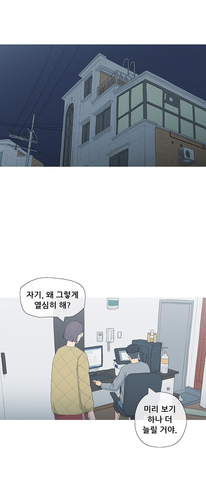 60 페이지