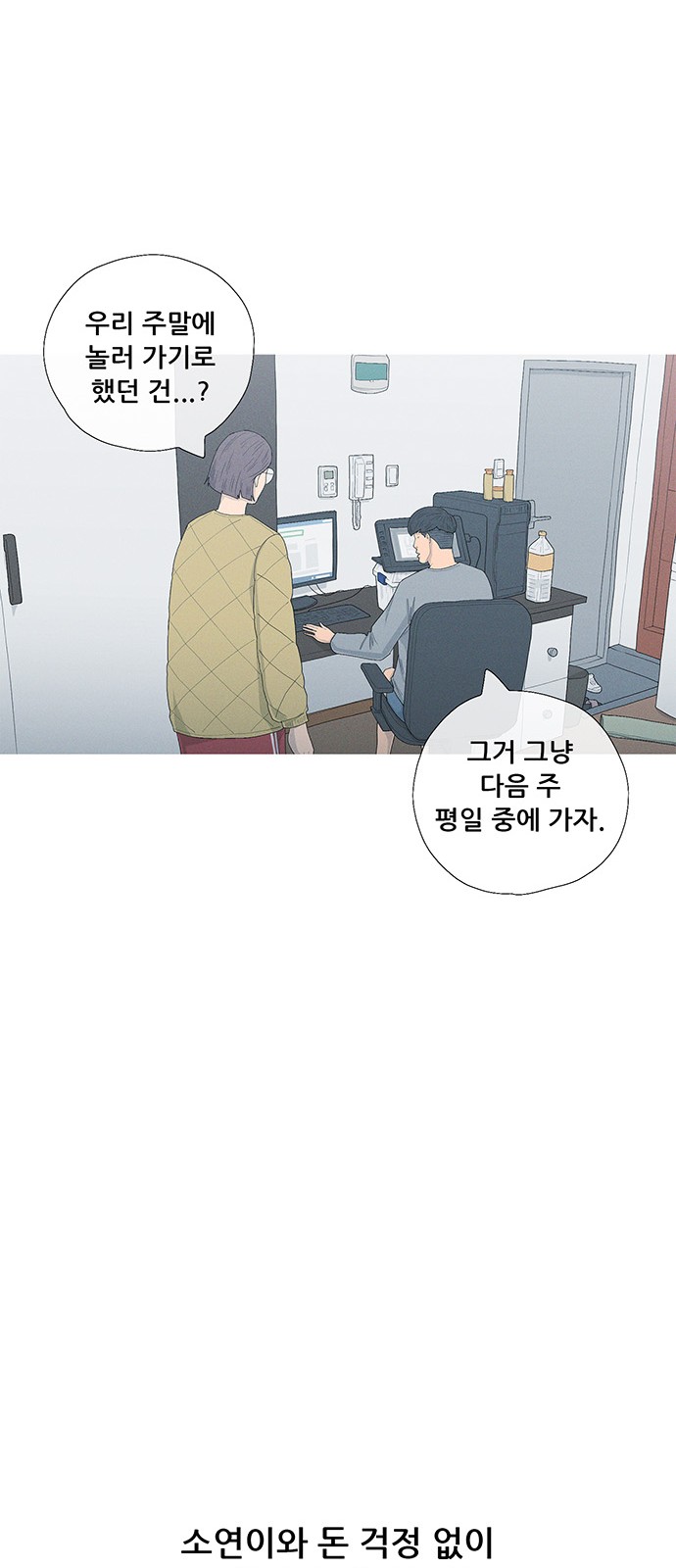 62 페이지