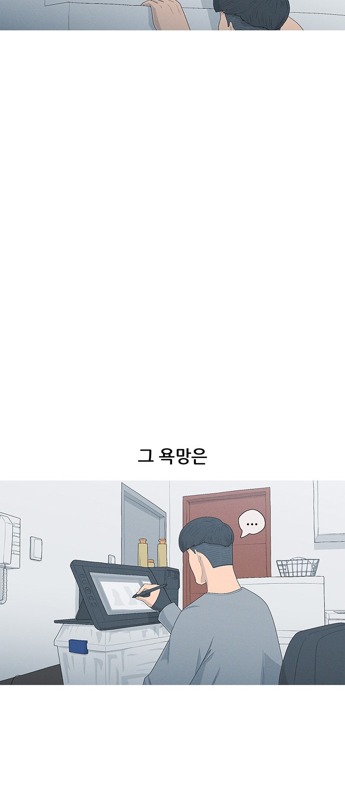 65 페이지