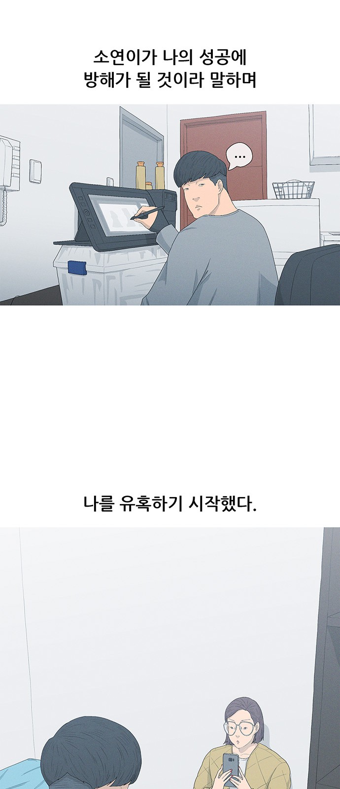 66 페이지