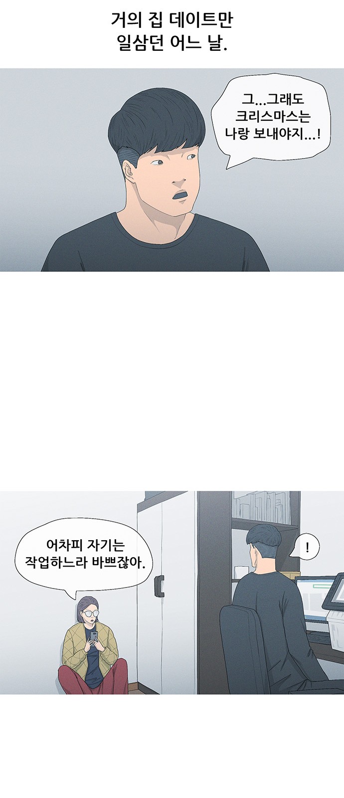 12 페이지