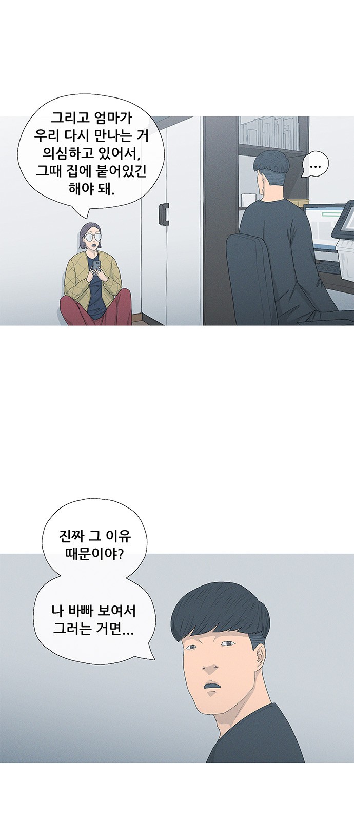 13 페이지
