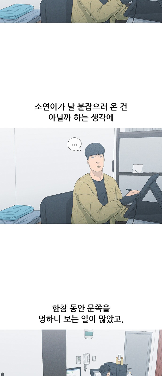 34 페이지