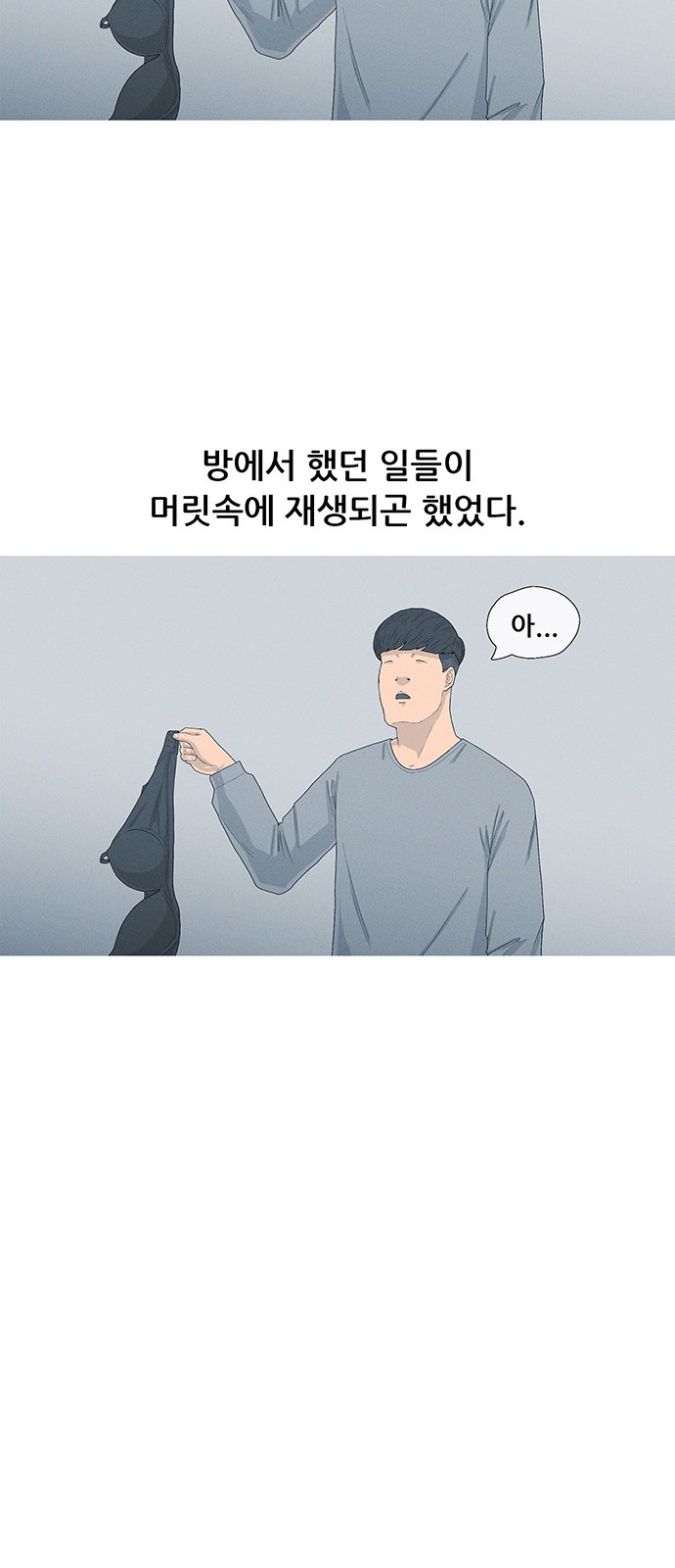36 페이지