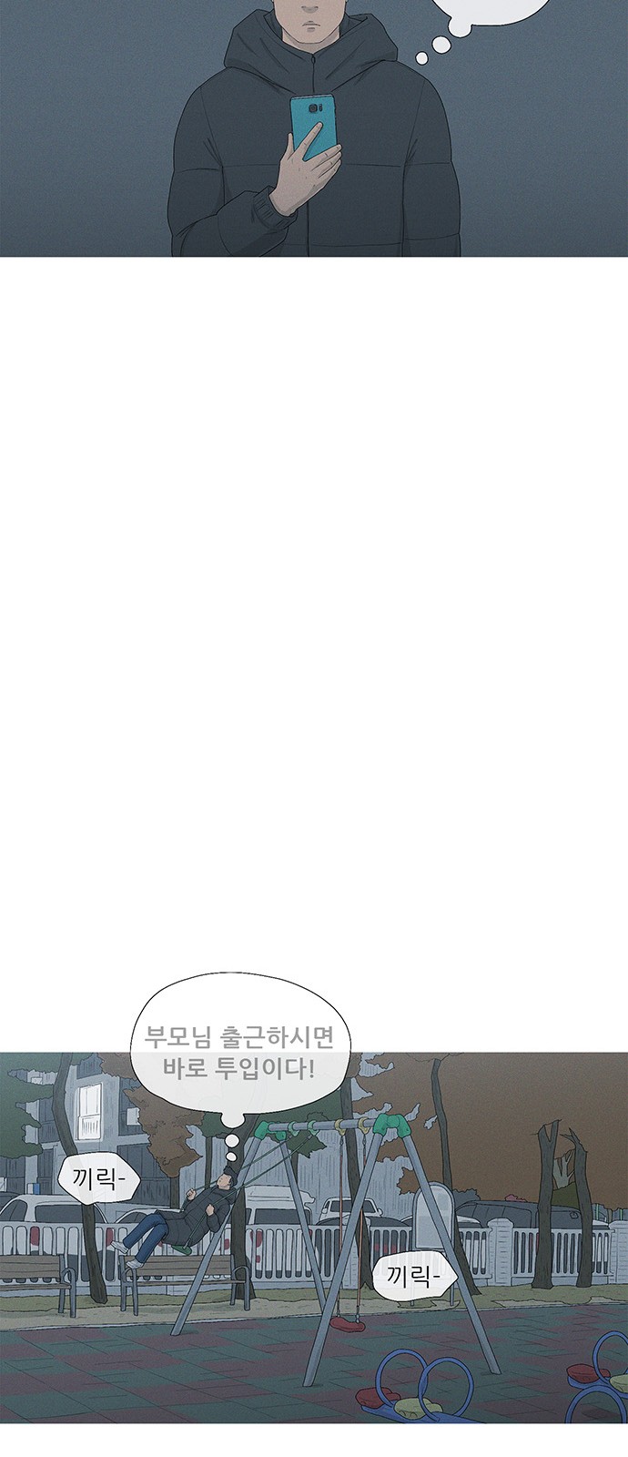 45 페이지
