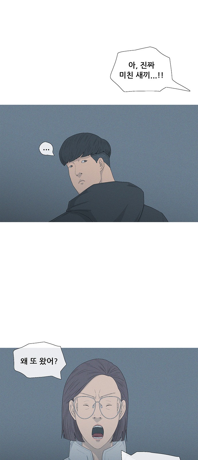 52 페이지