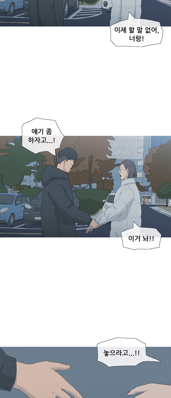 54 페이지