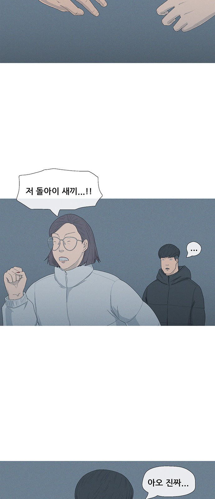 55 페이지