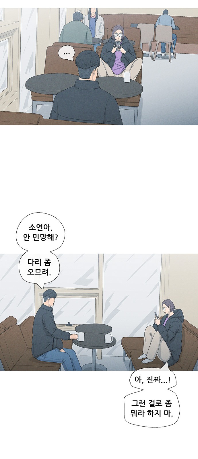 7 페이지