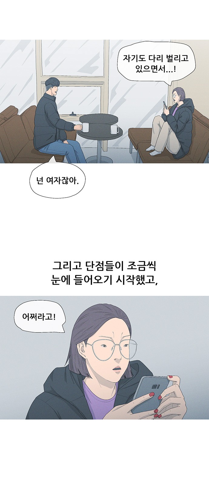 8 페이지