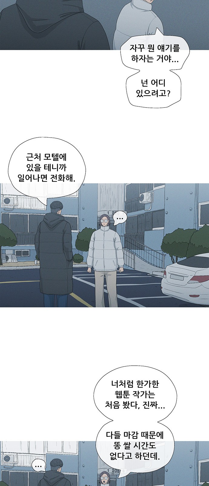 13 페이지