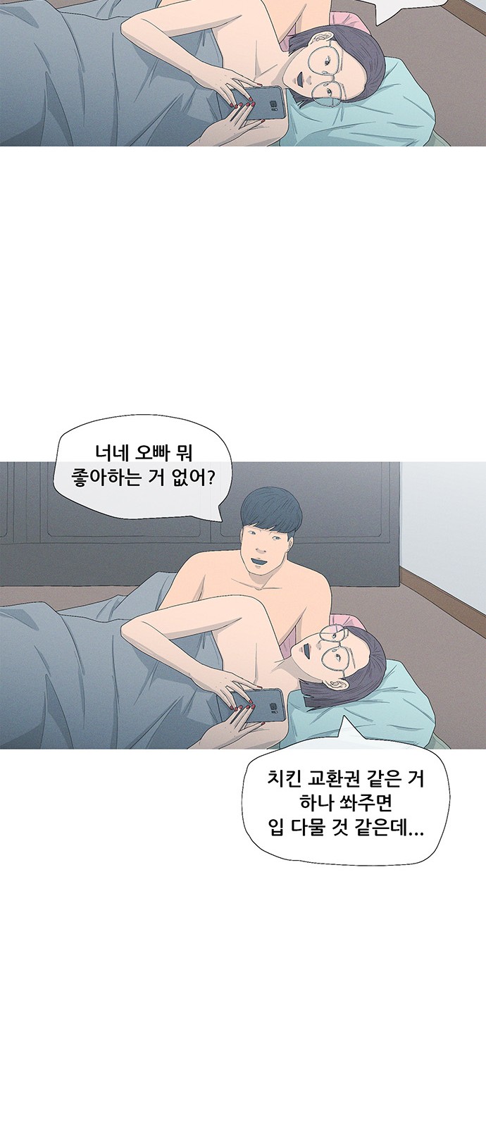 30 페이지