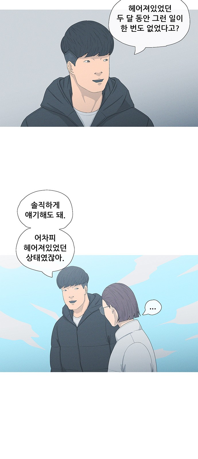 34 페이지