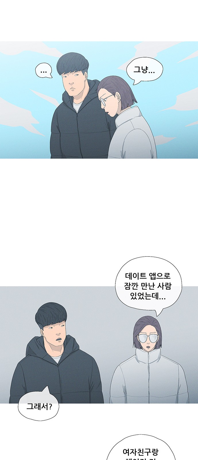 35 페이지