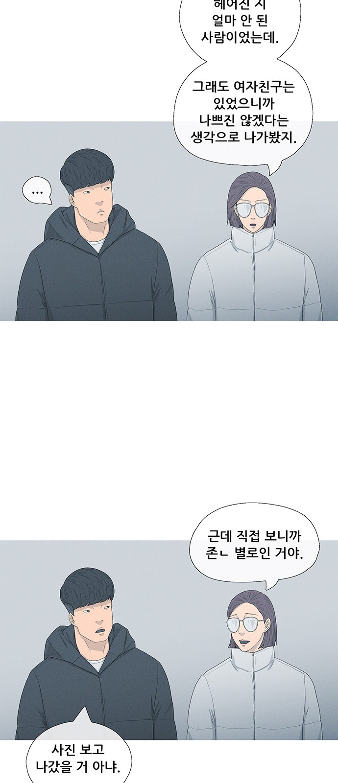 36 페이지