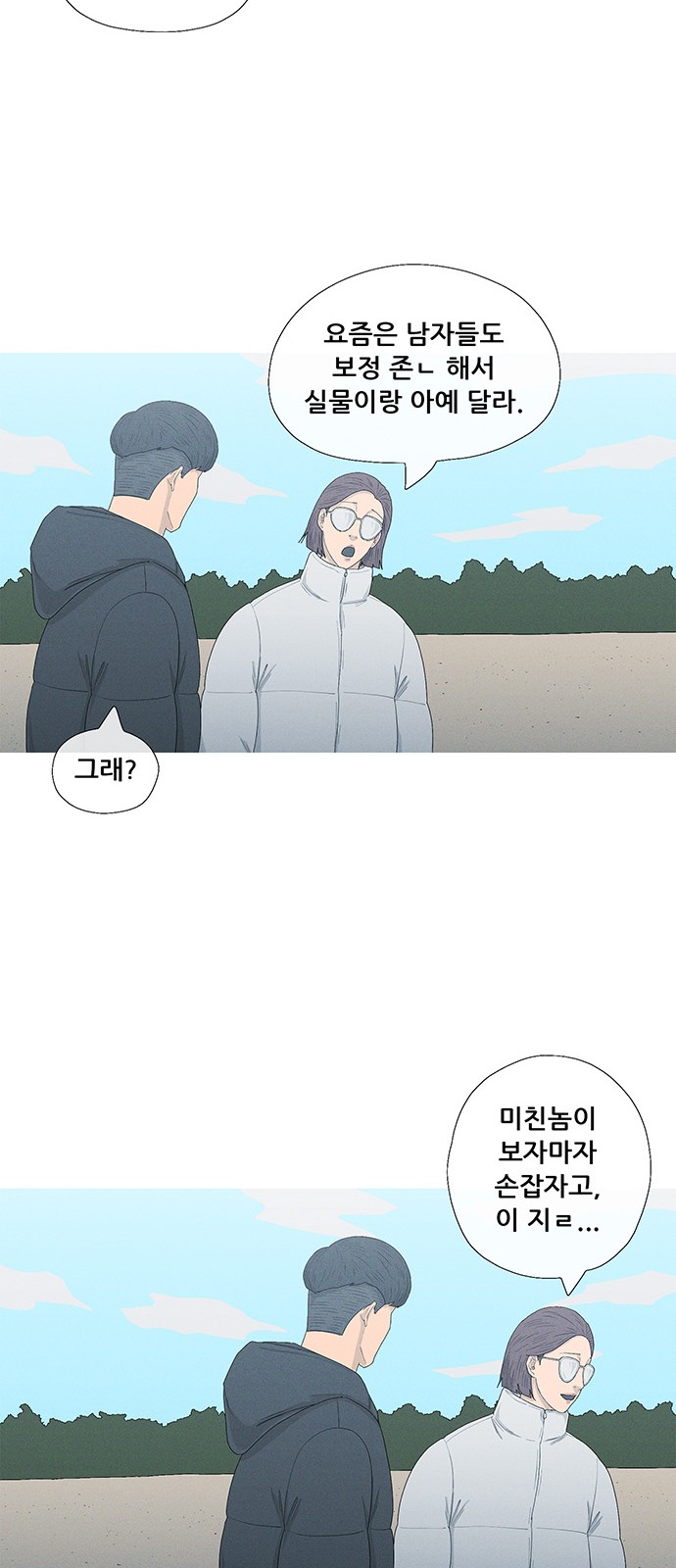 37 페이지