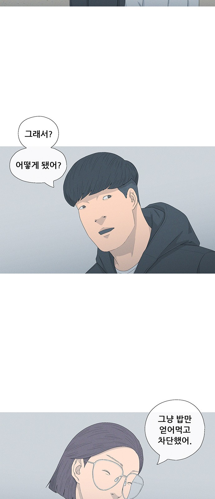 38 페이지