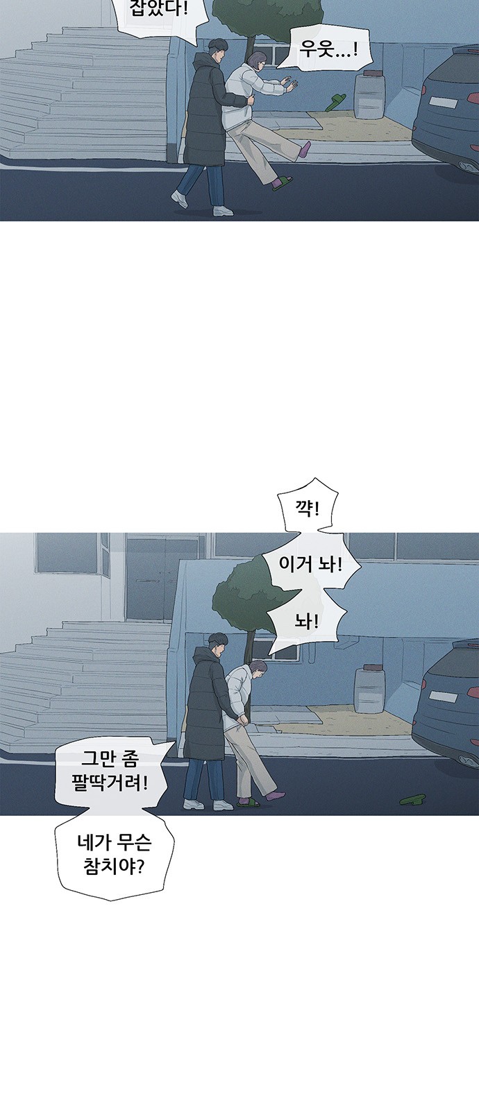 4 페이지