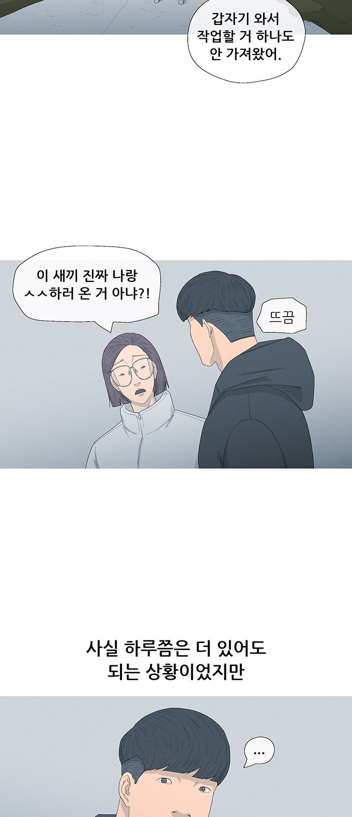 42 페이지