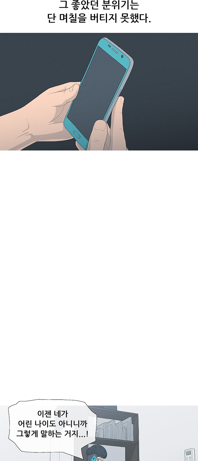 46 페이지