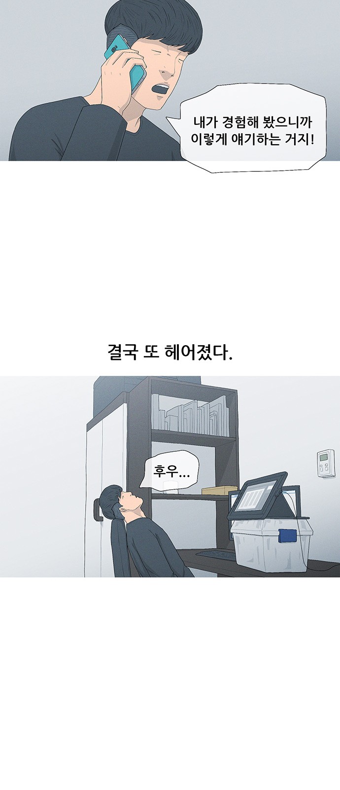 48 페이지