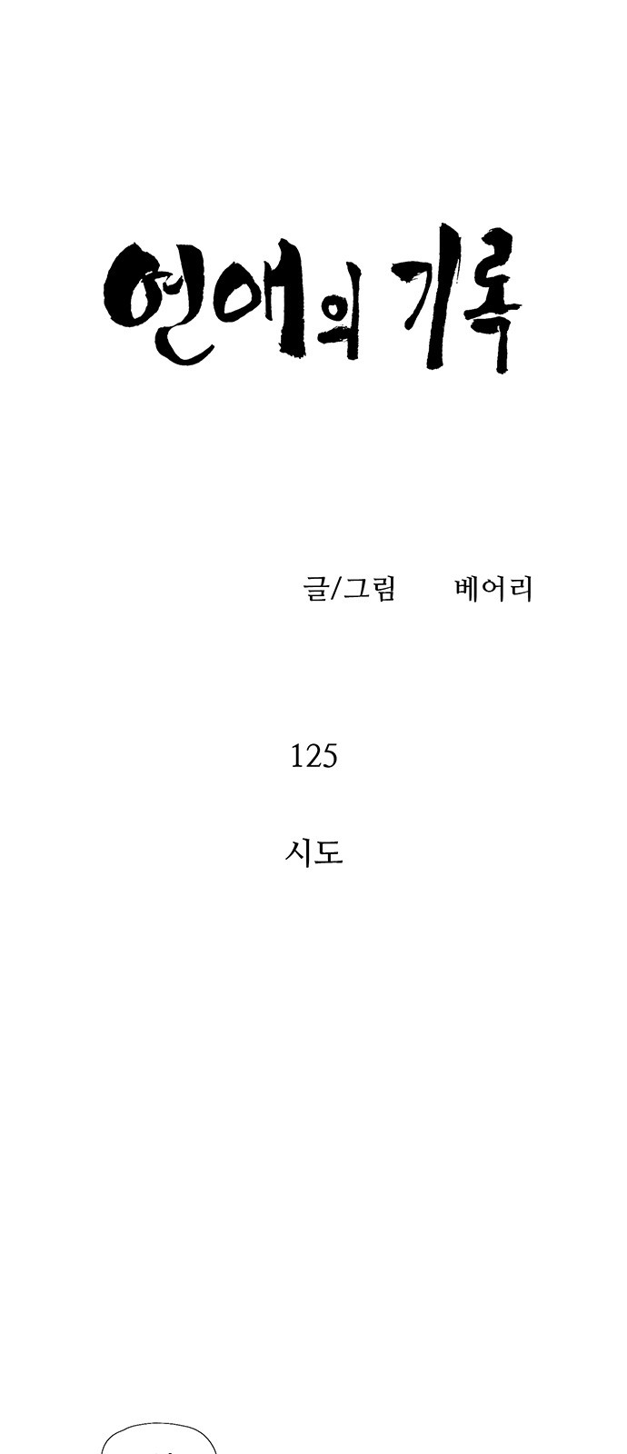 5 페이지