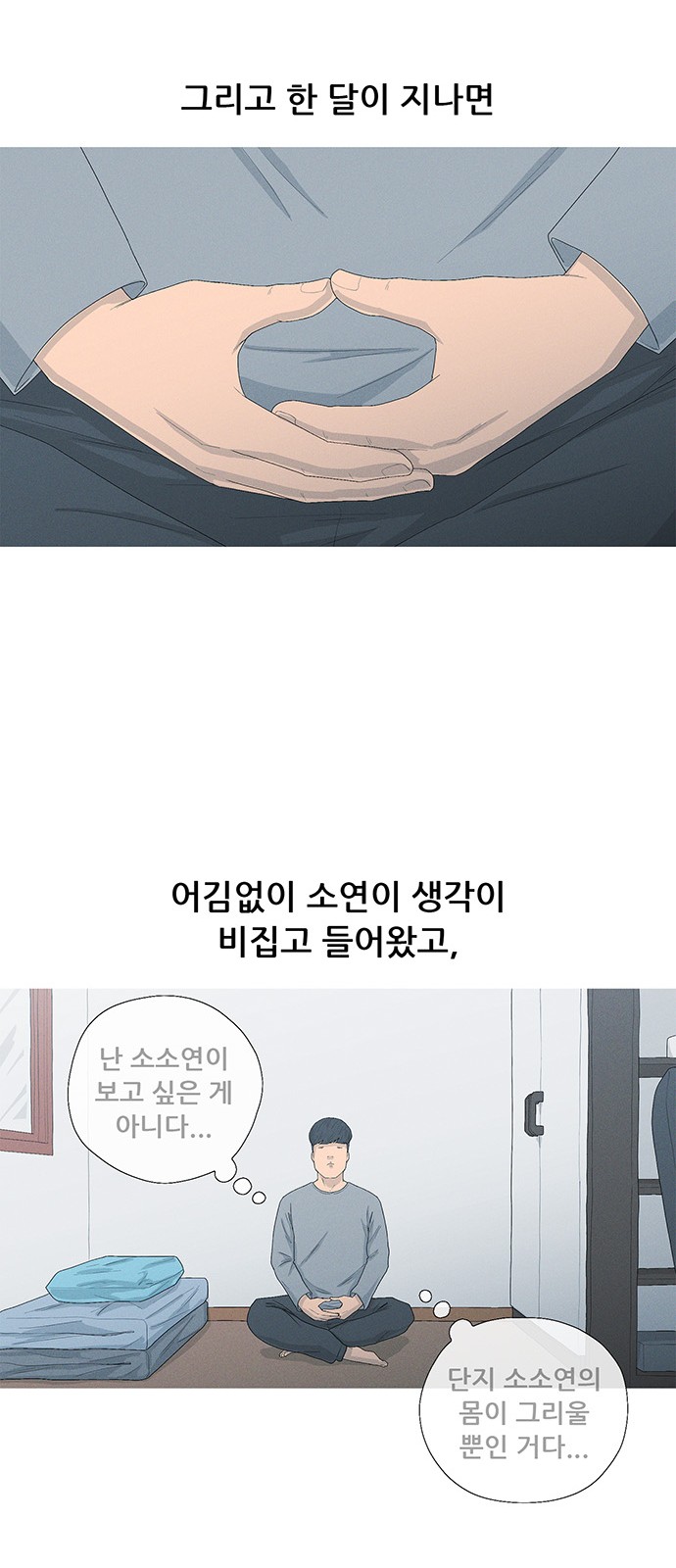 50 페이지