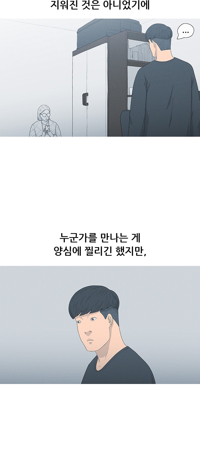55 페이지