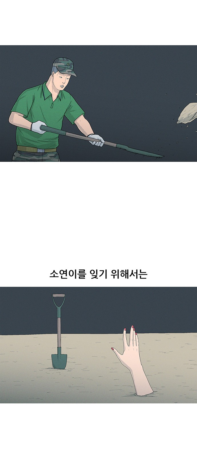 56 페이지