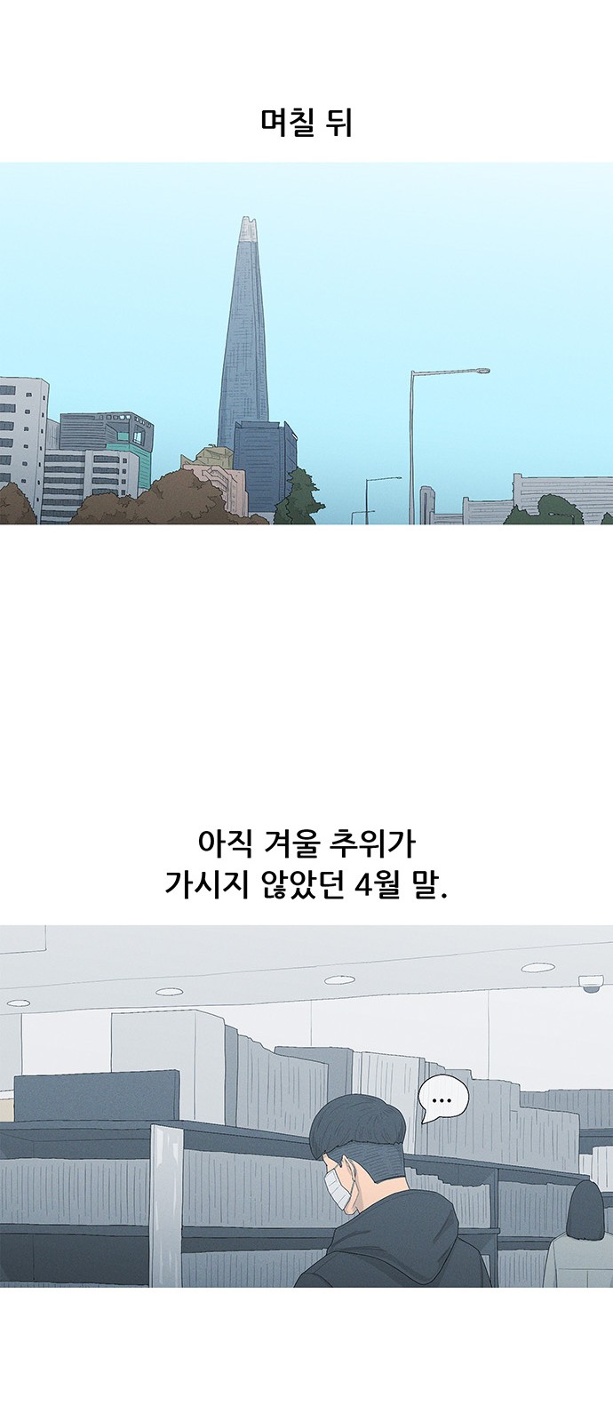 58 페이지