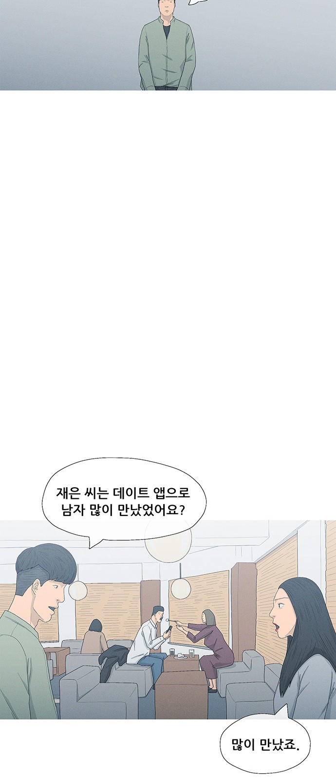 26 페이지