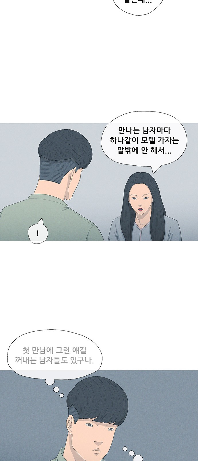 28 페이지