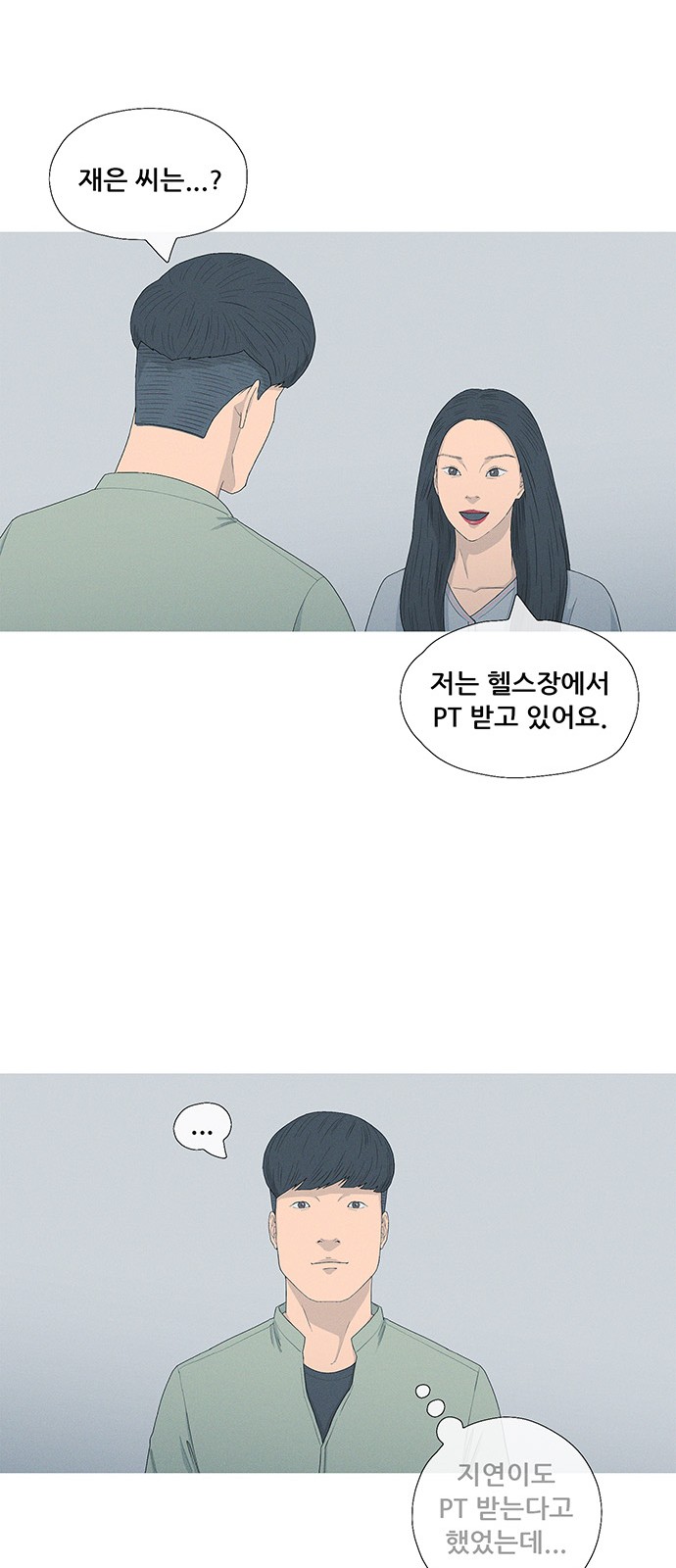30 페이지
