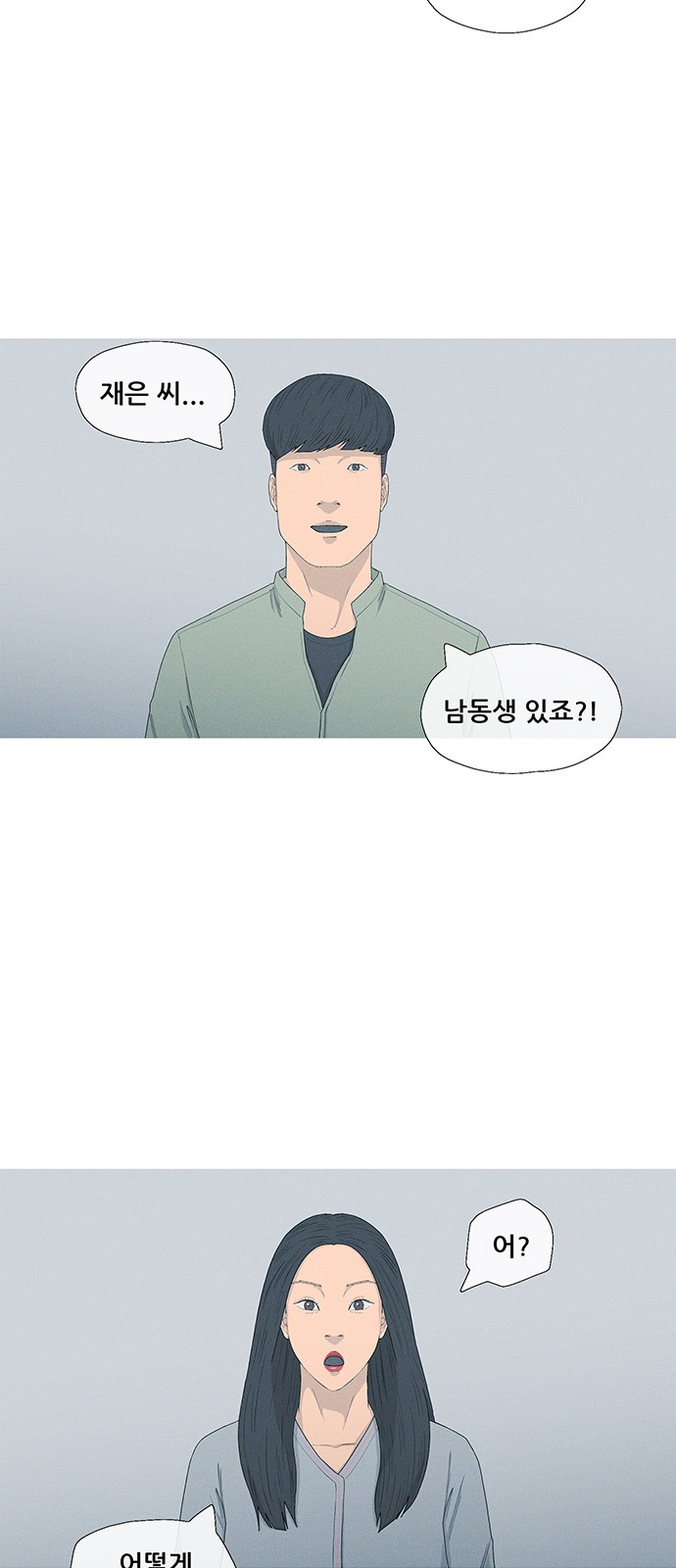 31 페이지