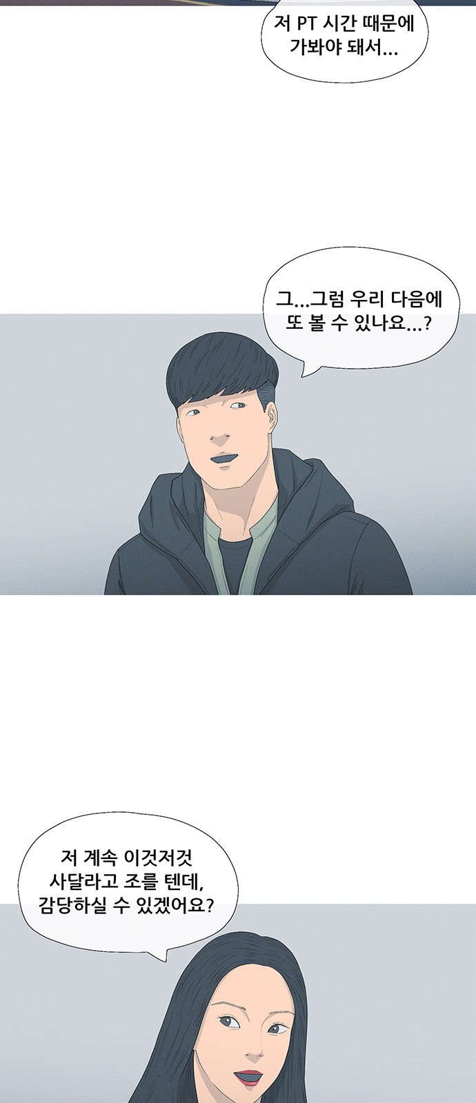 34 페이지