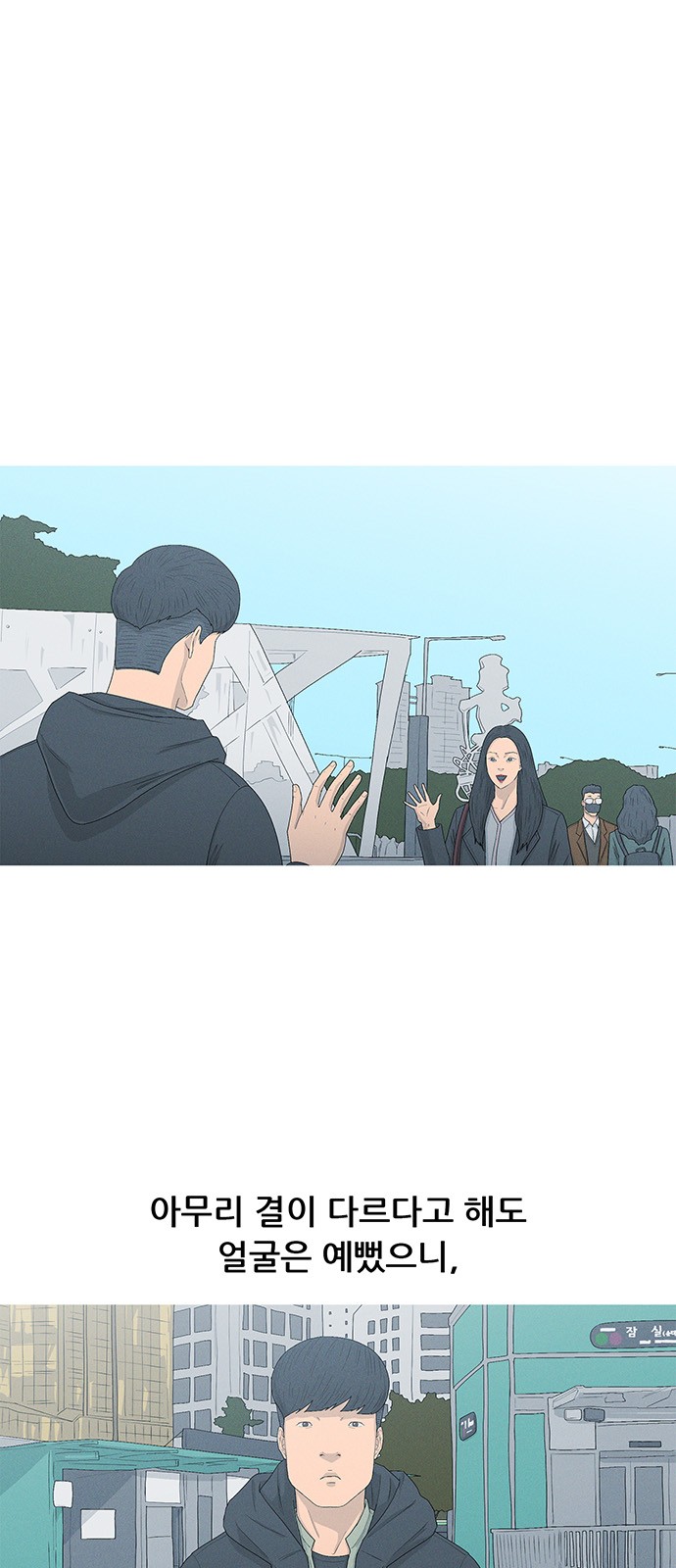 36 페이지