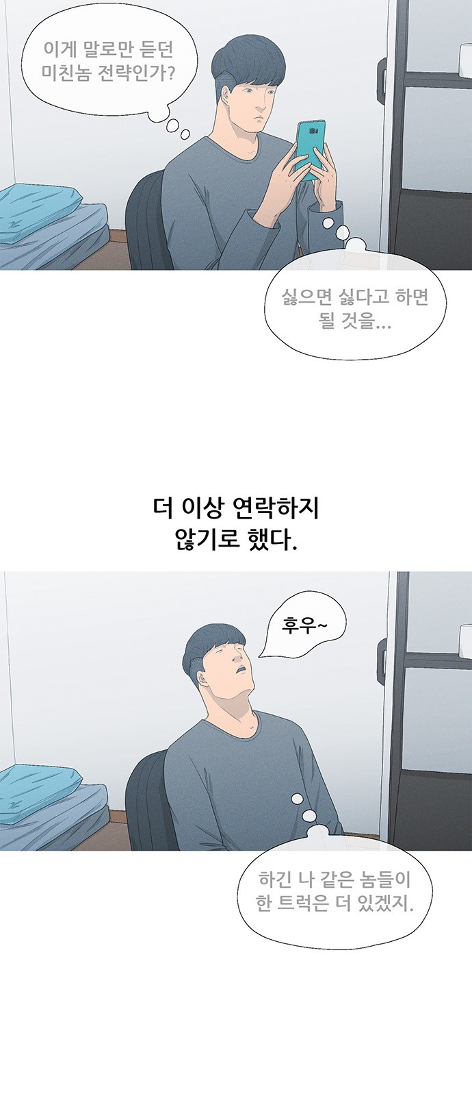 39 페이지