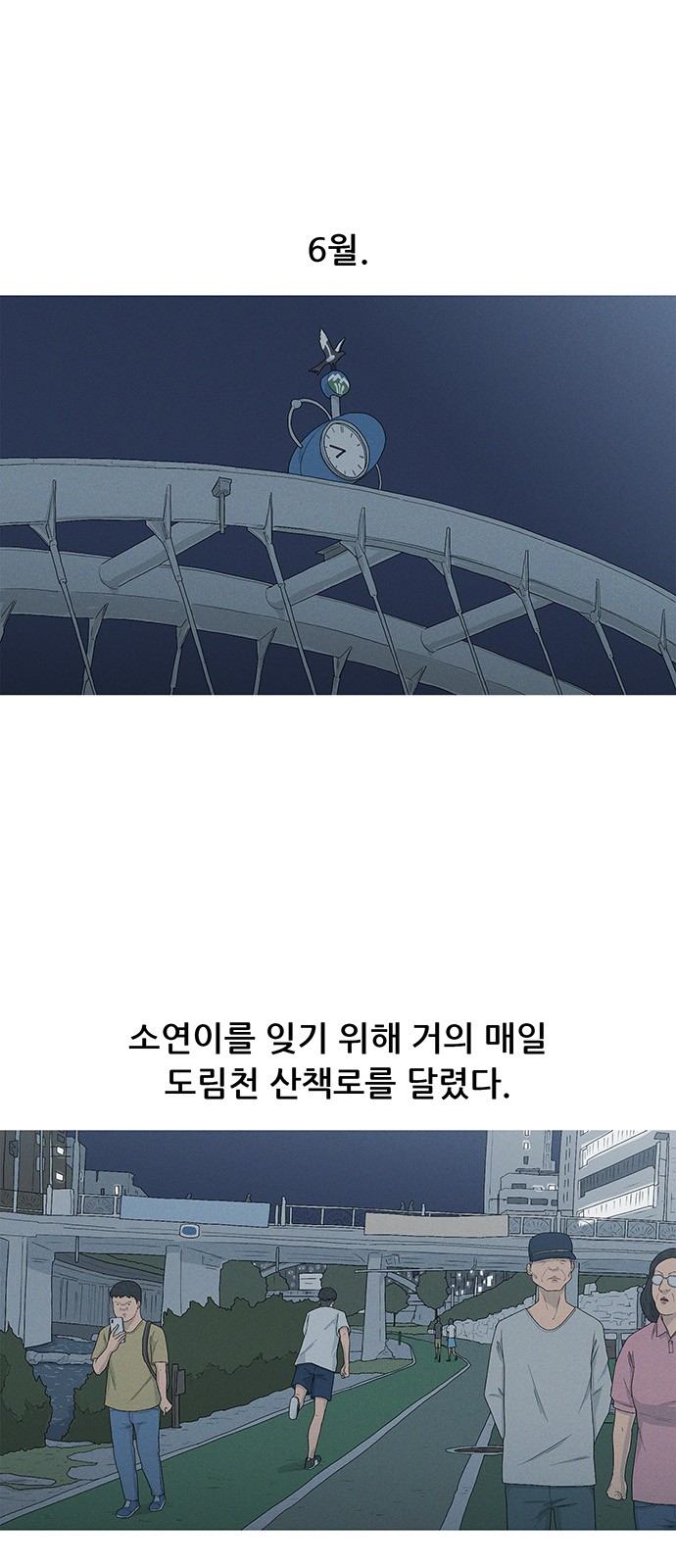 42 페이지
