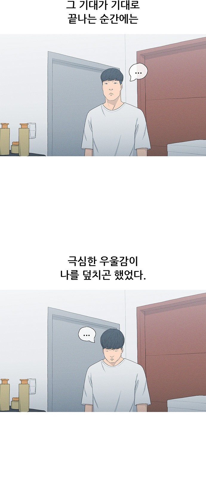 46 페이지