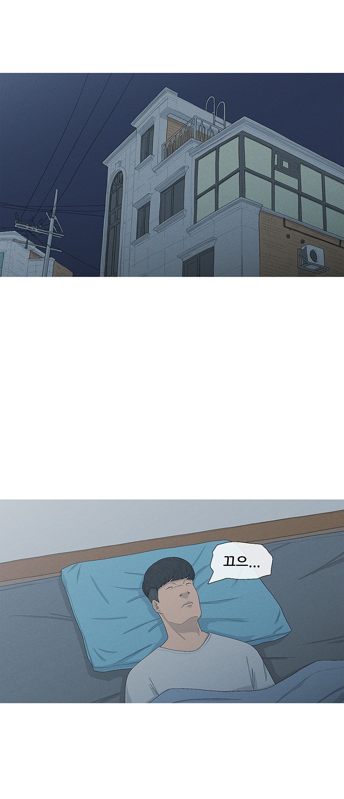 50 페이지