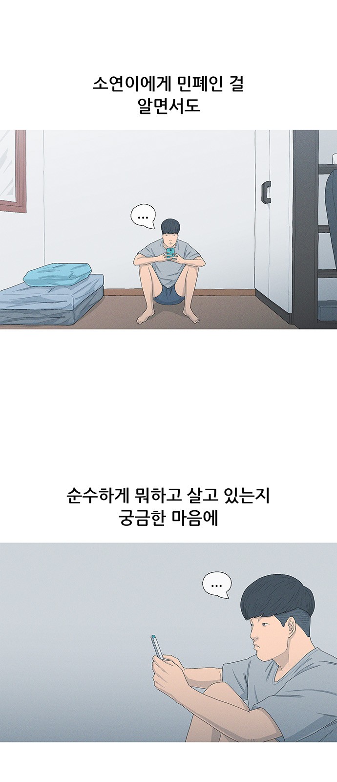 53 페이지