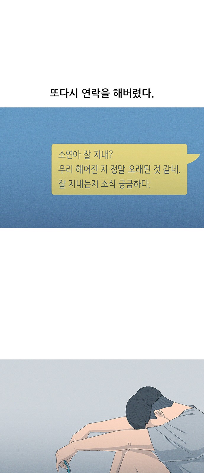 54 페이지