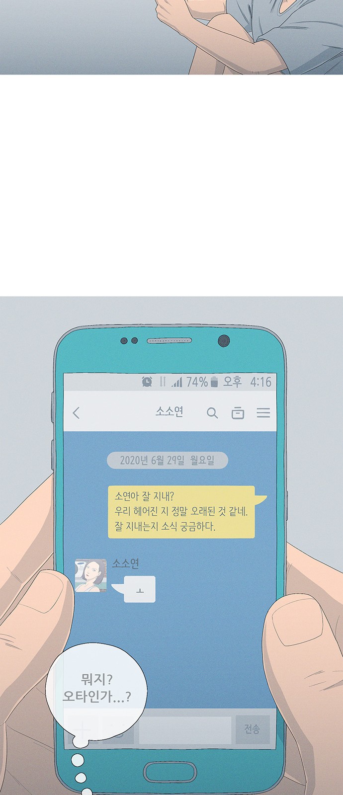 56 페이지