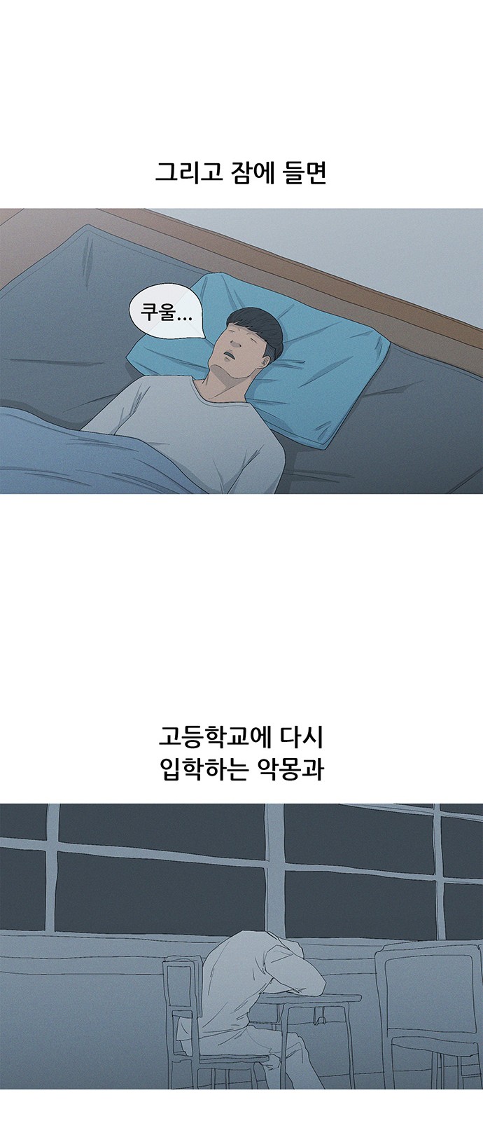 13 페이지